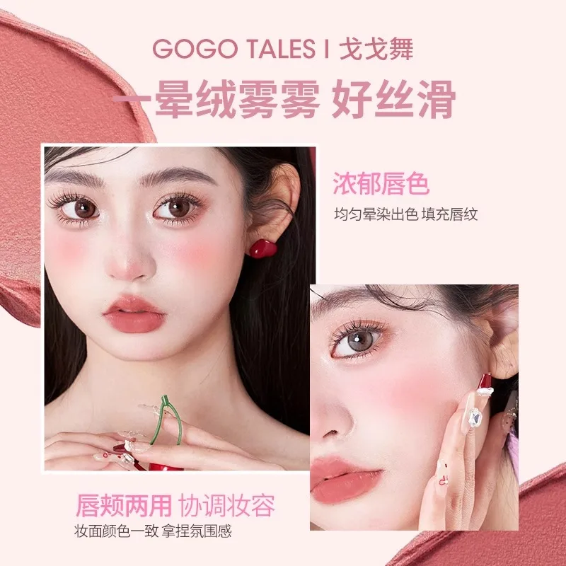 GOGOTALES Косметика Грязь для губ Свет Цвет лица Белый Открытый Pure Desire Water Light Женская