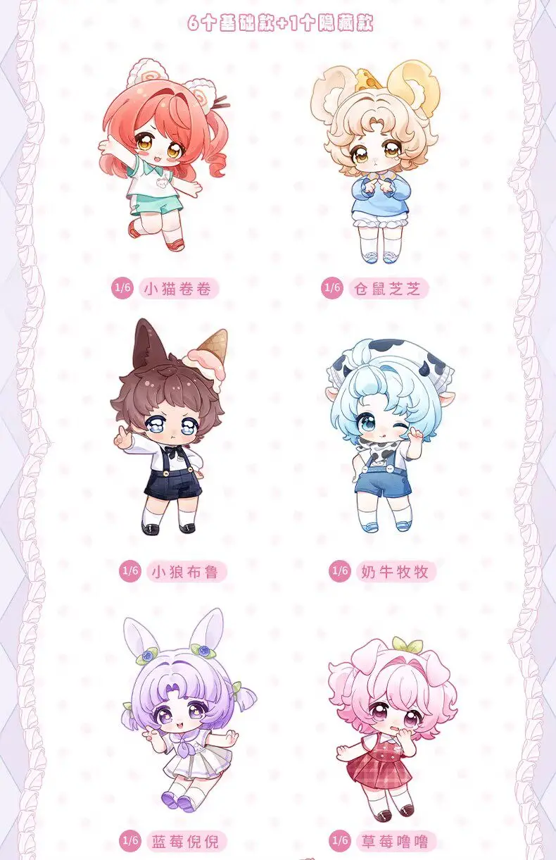 Кукла BJD Bang Ni Candy Kindergarten Series, шарнирная, масштаб 112, в слепой коробке, кавайное украшение для стола, новый подарок на день рождения, в наличии (art.: 3920da28bcd20) - 3920da28bcd20