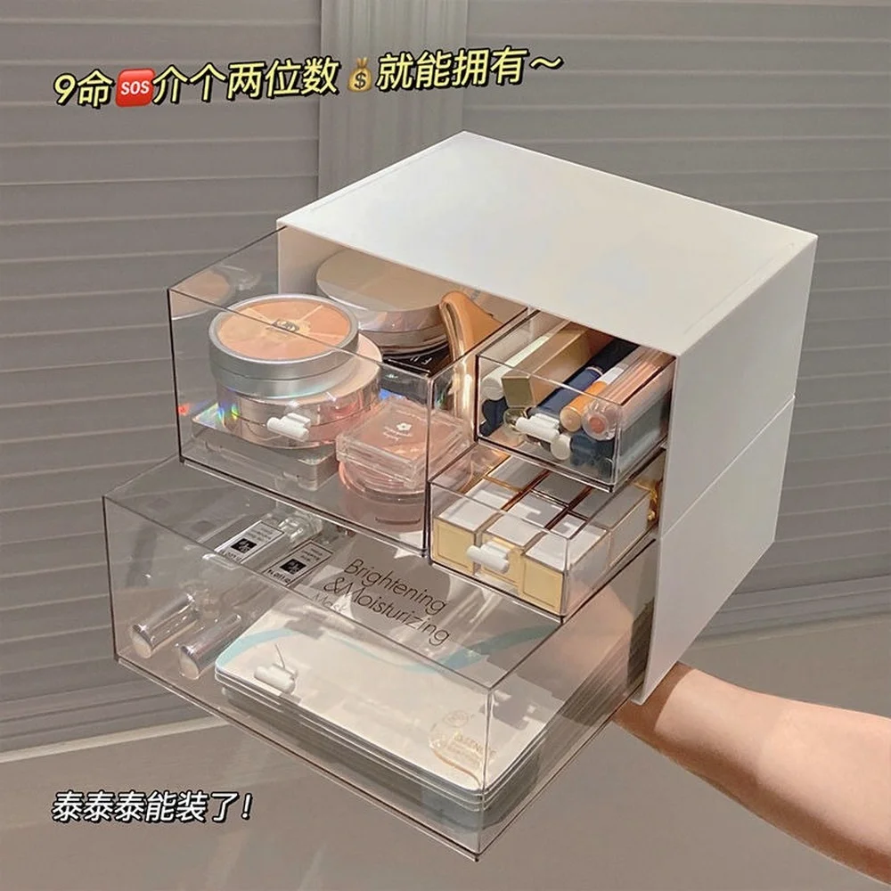 Cosmetics storage box drawer-type transparent dust-proof dormitory desktop acrylic mask lipstick skin care product rack