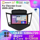 Мультимедийный видеоплеер 2DIN с GPS-навигацией, 4G, LTE, Android 11, Автомагнитола для Chevrolet Cruze 2009-2014 с поддержкой carplay BT