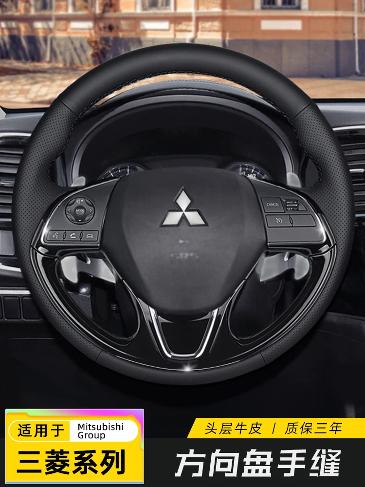 

DIY Hand-Stitched Suede Leather Steering Wheel Cover for Mitsubishi New Outlander Lancer ASX Eclipse