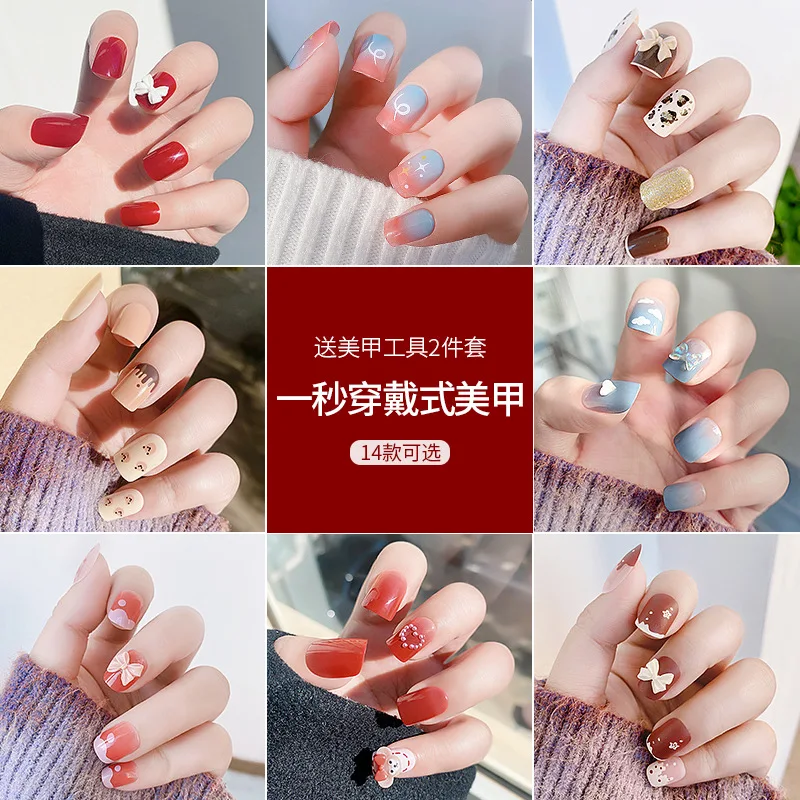 

24PCS/box Butterfly Lovely Girl Nail Art Wearable Press on Fake Nails Fashion Manicure Patch False Fingernails for Wearing Tools