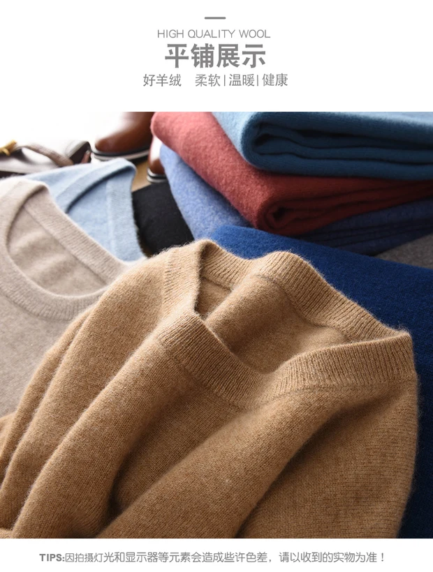 Fengbaoyu осенне-зимний мужской кашемировый свитер с длинными рукавами и круглым