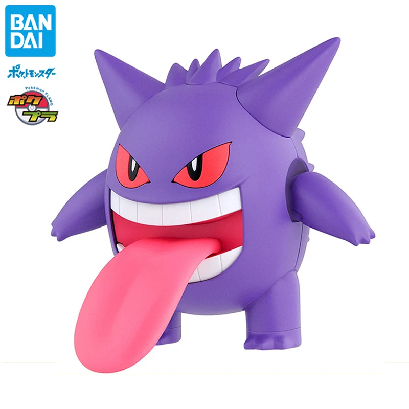 Купи Bandai Original Assembled Model Pokemon NO.45 Gengar Hot Fashion Anime Action Figure Toys Collectible Model Gifts for Kids за 1,484 рублей в магазине AliExpress