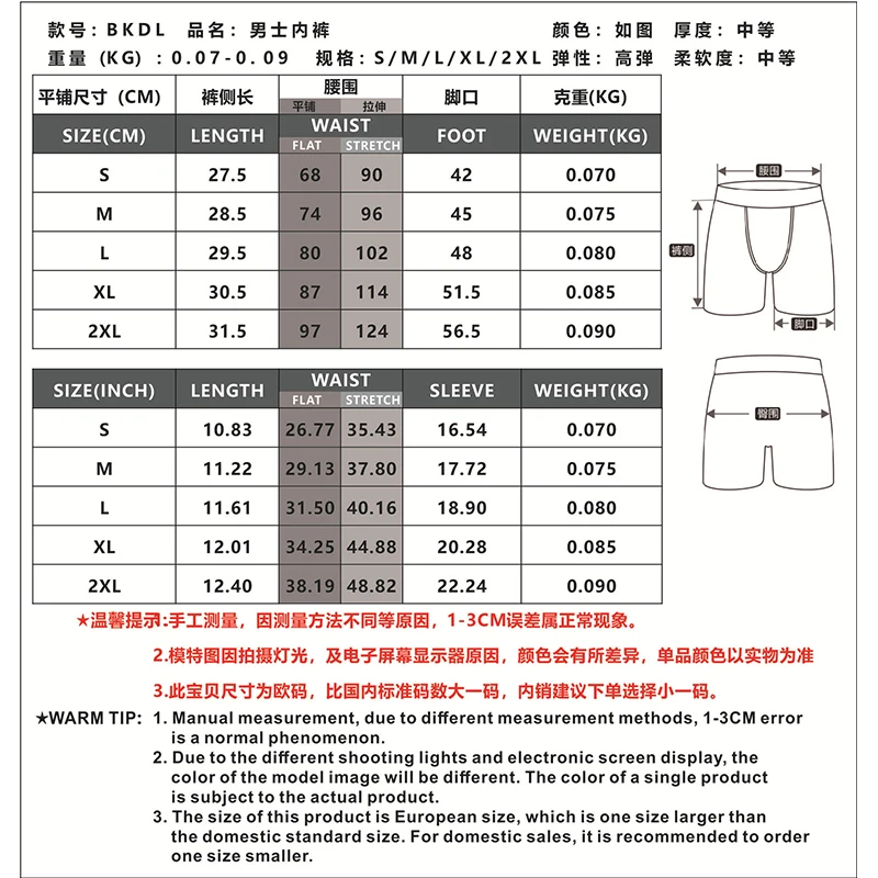 Plum Deer Digital Printing Sexy Men'S Underwear Slim Stretch Shaping Flat Pants Comfortable Breathable Four Seasons Universal