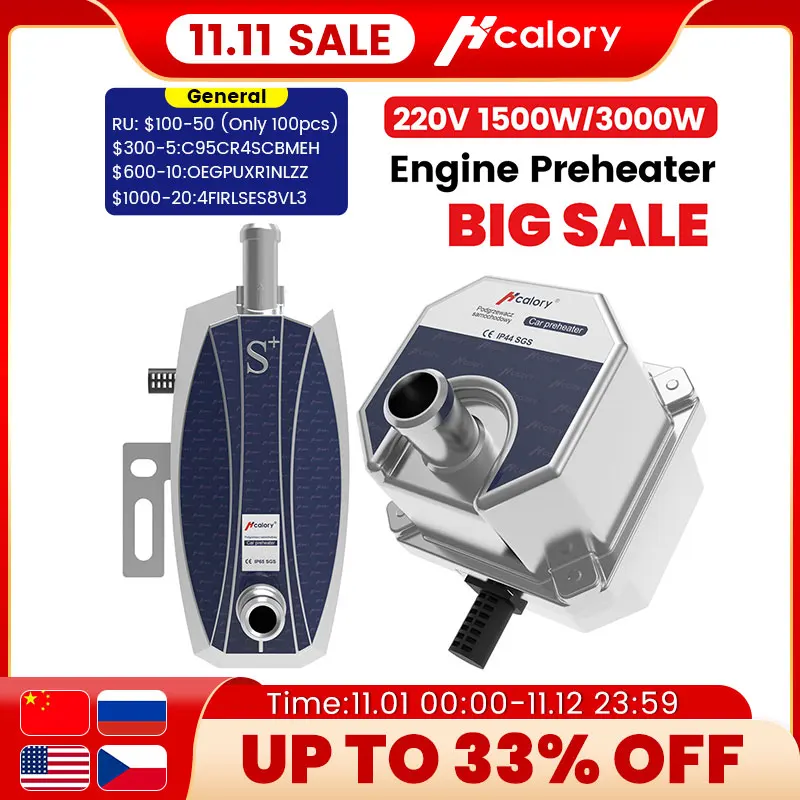 

BIG SALE ! ! Hcalory 220V parking heater 3000W water tank heater car engine preheater for car 1.8L-2.5L exhaust 1 year warranty