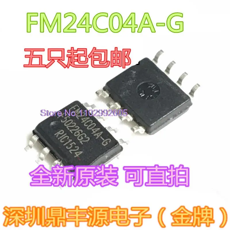 

5PCS/LOT FM24C04A-G SOP8
