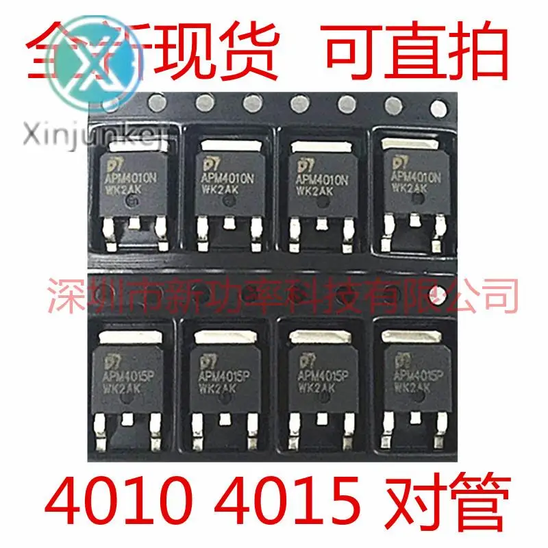 20 шт. Оригинальный Новый APM4010N APM4015P в сочетании с МОП полевым транзистором TO252 ЖК-дисплей высоковольтный блок питания 40 в
