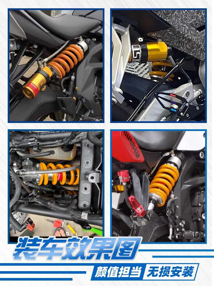 JSMT Подходит для Kawasaki NINJA650 Z650 ER6N Gwangyang krider400, модифицированное демпфирование после амортизации (art.: 3920d01d1cd06) - 3920d01d1cd06