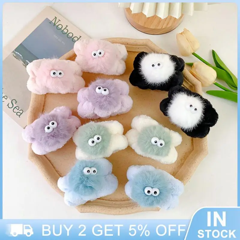 

Skin Care Accessories Anti-moisture Wrist Strap Hairball Clothing Accessories Face Washing Tools Three-dimensional Wrist Strap