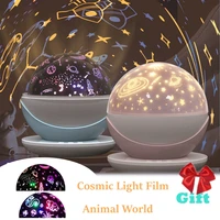 night lamp rotating cartoon animal worldmoon galaxy projector starry sky night light baby lamp decor table light gifts for kids
