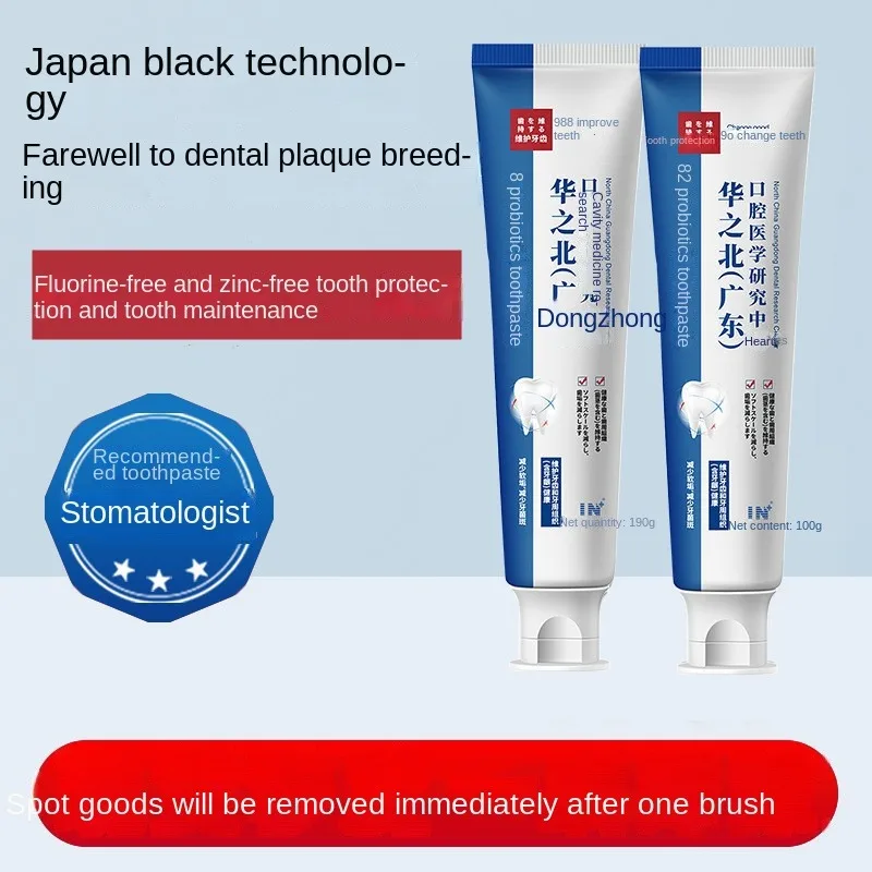 

100 г ремонт кариеса ремонт отбеливания зубов удаление зубного налета пятна кариес отбеливание пожелтение 2023 комплект для улыбки