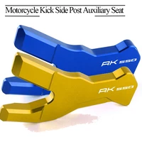 mtkracing for ak550 2017 2018 2019 2020 motorcycle accessories kick side column auxiliary seat