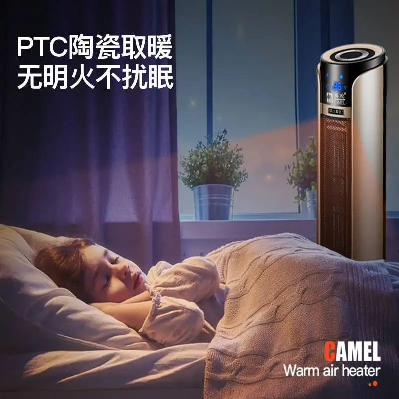 

Воздуходувка для теплого воздуха, вертикальный нагреватель для ванной комнаты, бытовой энергосберегающий газовый нагреватель, маленький скоростной Электрический нагреватель горячего воздуха