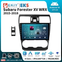 EKIY EK5 Android 10 Car Radio For Subaru Forester XV WRX 2015 - 2018 Multimedia Player Carplay Stereo GPS 2Din DVD Tape Recorder