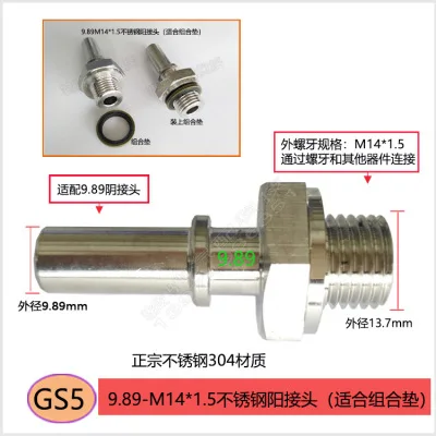 Автомобильная топливная труба, быстрый соединитель, наружная резьба из нержавеющей стали, Штекерный соединитель, часть четыре, 1 шт.