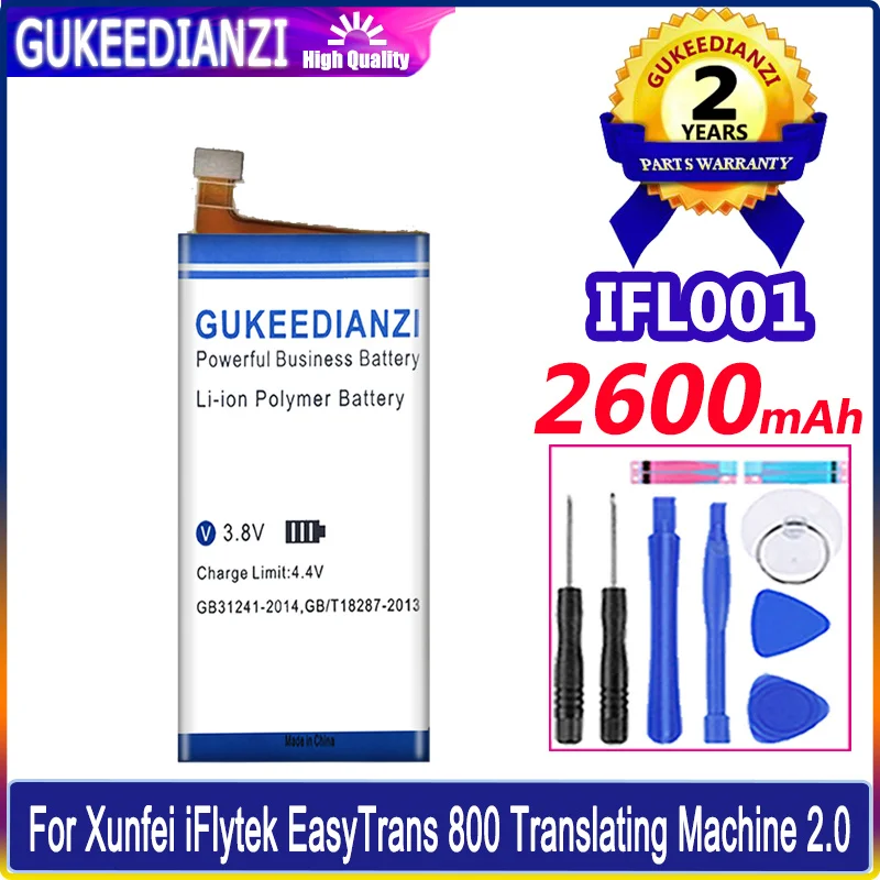 Аккумулятор GUKEEDIANZI IFL001 2600mAh для Xunfei, переводная машина 2,0 Bateria