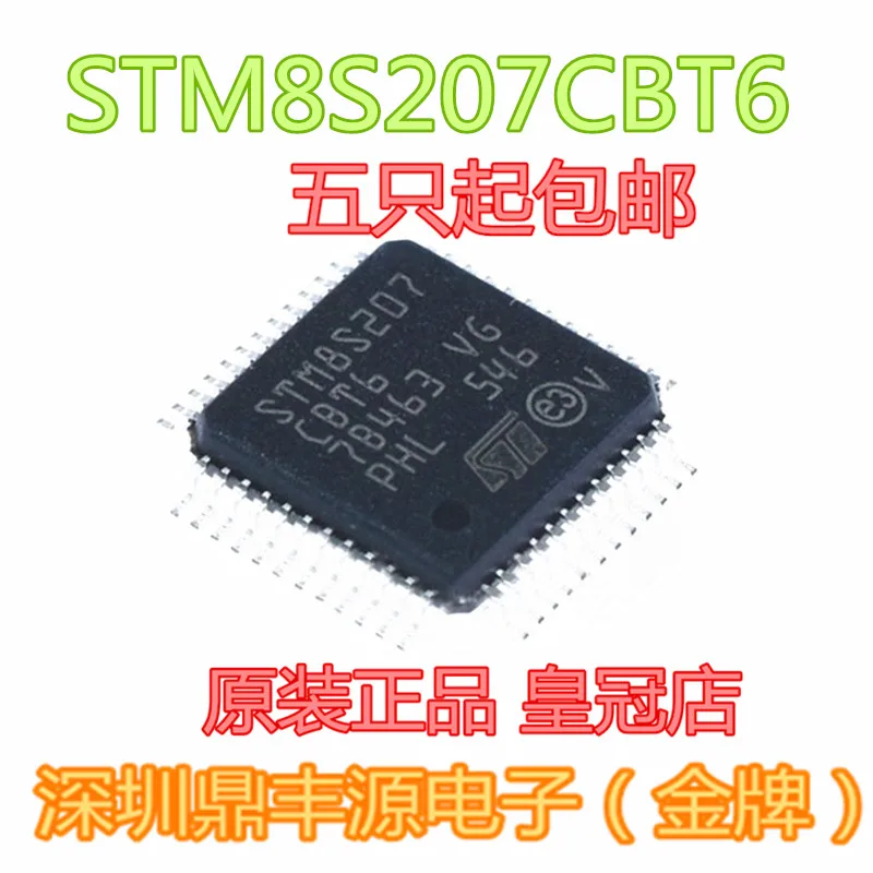 

Free shippingSTM8S207CBT6 ST8 LQFP-48 10pcs