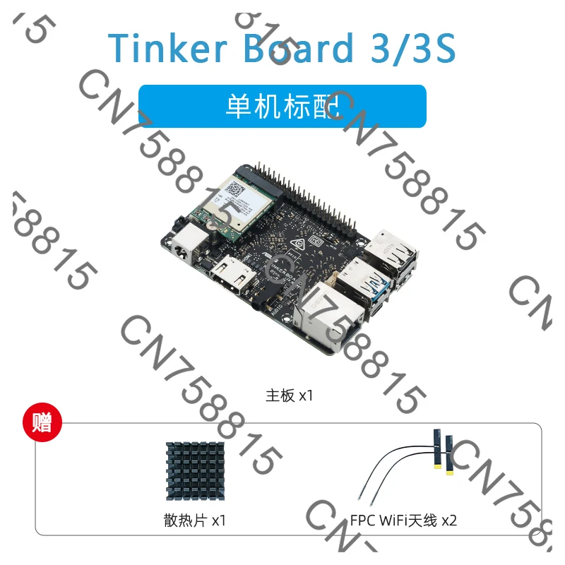Материнская плата Android Tinkerboard 3S Rockchip RK3566, плата для разработки, 1 шт.лот! 100% новый оригинальный Asus [tinker board3] (art.: 3920da5051b7e) - 3920da5051b7e