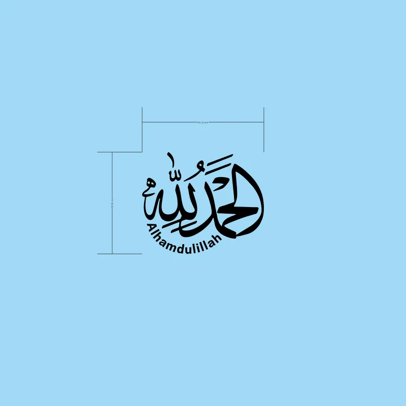 Фото Наклейка на автомобиль Alhamdulillah, мусульманский стиль яви, автомобильная наклейка, наклейка на стену # n313 №4