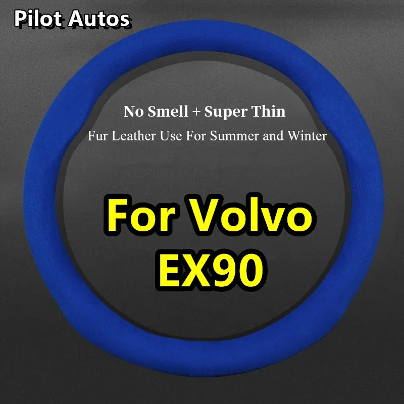 Для Volvo EX90 чехол рулевого колеса автомобиля без запаха Сверхтонкая кожаная