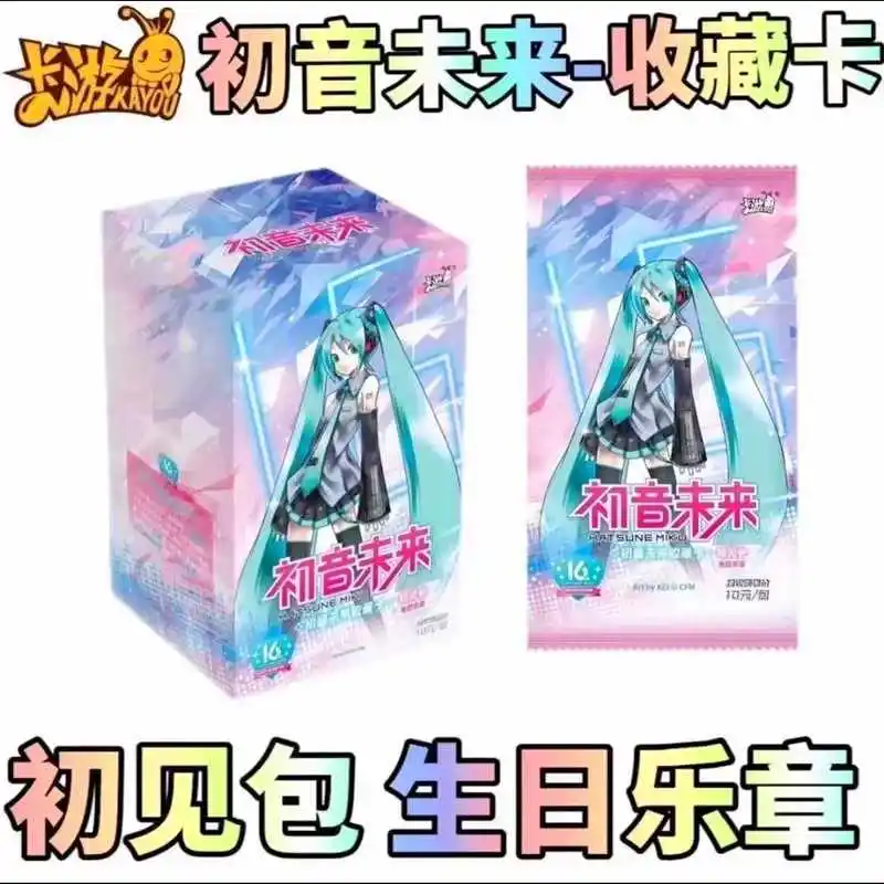 Kayou Hatsune Miku Card Симфония молодежи Сумка для первого зрения Музыка на день рождения