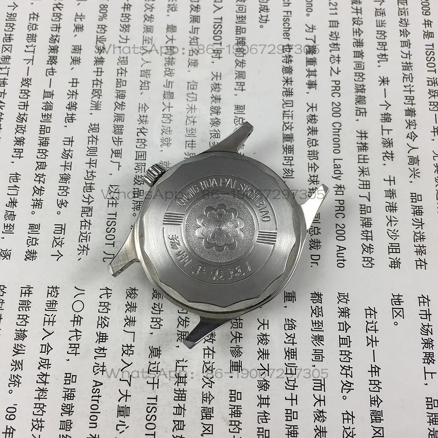 Оригинальные часы, заводские часы Yangzhou, механические часы с ручным заводом и цельнометаллическим браслетом марки Qionghua, диаметр 36 мм. (art.: 3920daed3109d) - 3920daed3109d