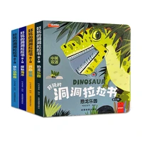 4 volumes of early education infants and young children baby dinosaur push pull three dimensional flip book dong dong lala book