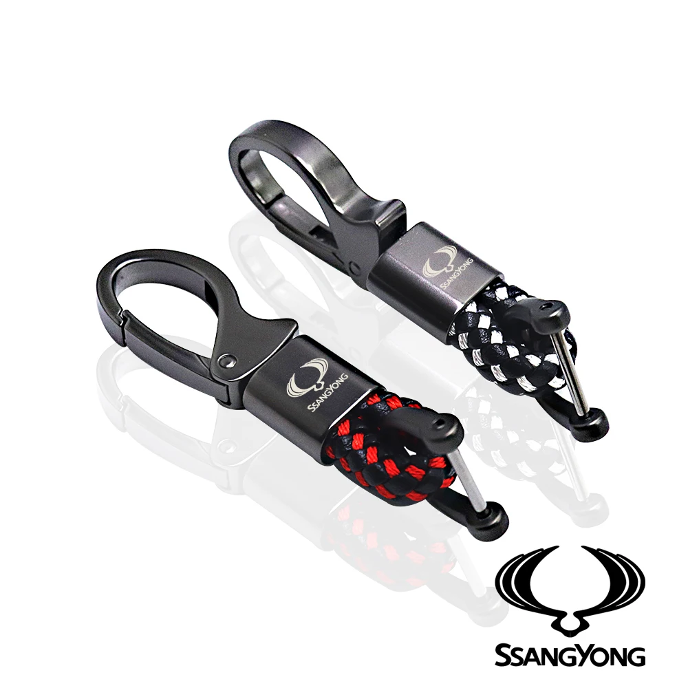 

for Ssangyong Actyon 1 2 Chairman Istana Korando ck Musso Rexton car Key chain microfiber Good quality car accessories