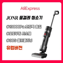 Jonr wireless water mop cleaning machine/dry wet way/Autoclave cleaning/13000PA suction force/free shipping/bent tube set includes