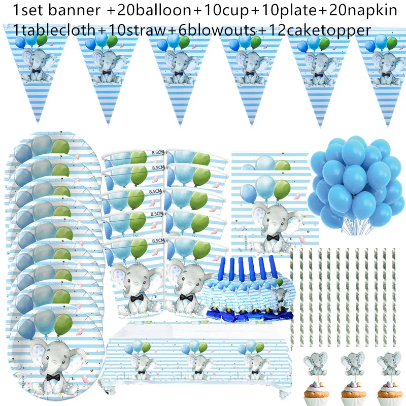 Одноразовая посуда для детского дня рождения с голубым слоном | Дом и сад