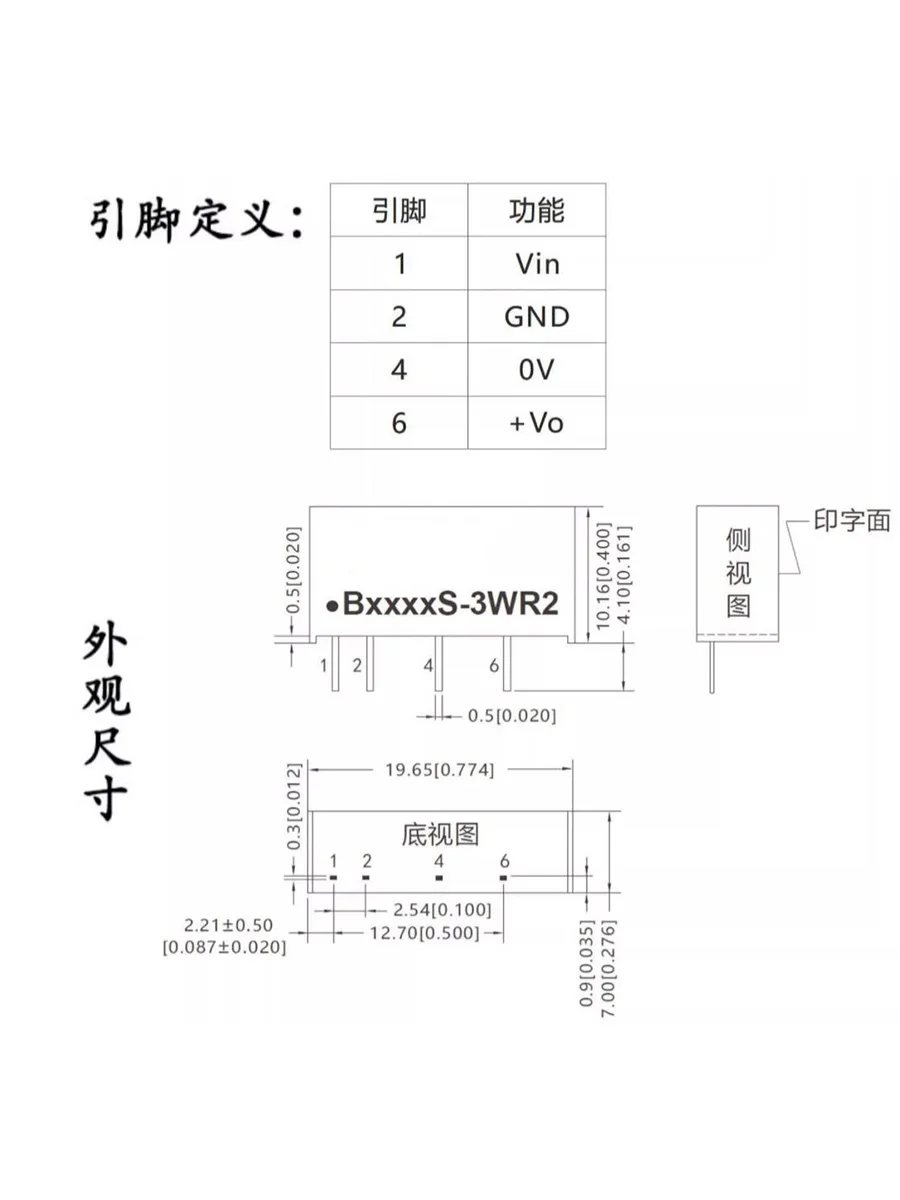 B0503S B0505S B0509S B0512S B0515S B0524S B1203S B1205S B1209S B1212S B1215S B1224S-3WR2 Модуль питания