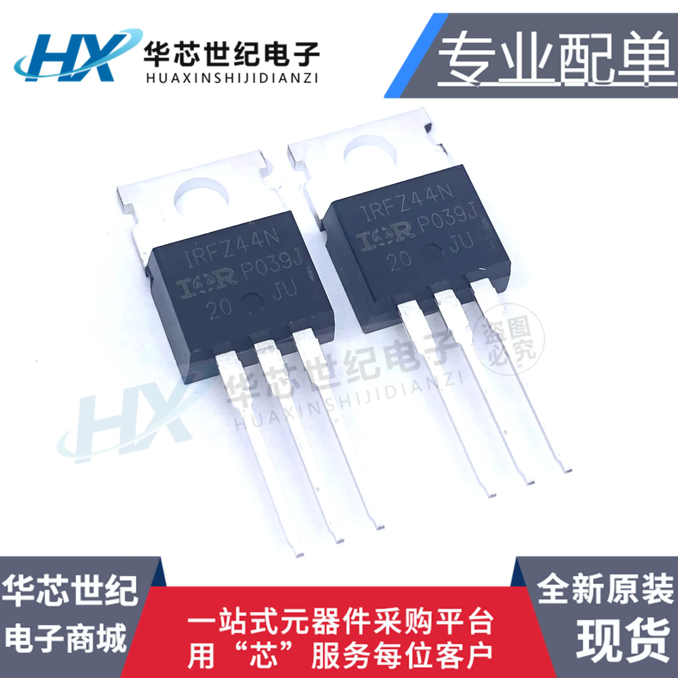 

30pcs original new IRFZ44N IRFZ44NPBF MOS FET N-channel TO-220