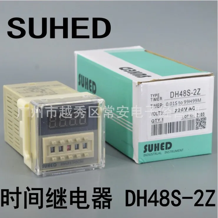 

SUHED digital display time relay DH48S-2Z (H5CN) seat free 12V 24V 380V 110V