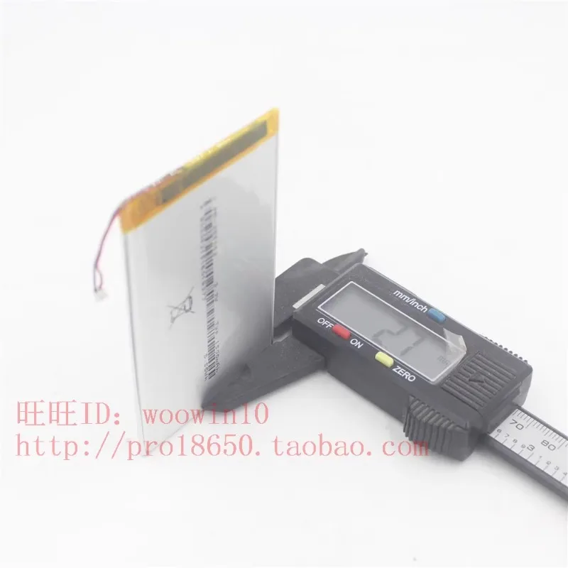 для kobo glo HD tolino 1500mah 3.7V PR- 285083 аккумулятор