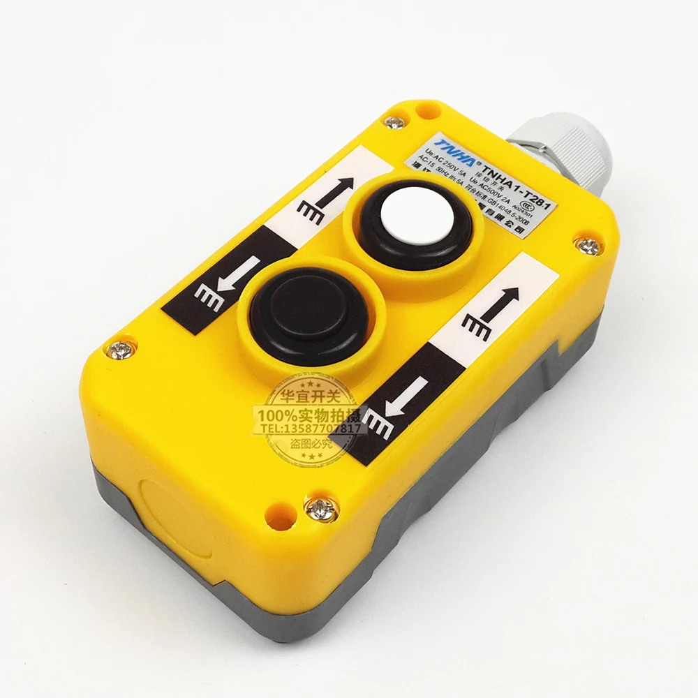 

Фонарь с кнопкой управления для подъема автомобиля