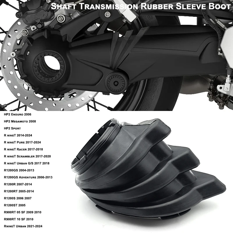 Для BMW R1200GS R RT S ST R900RT nineT HP2 мотоцикла черный вал трансмиссии резиновая втулка