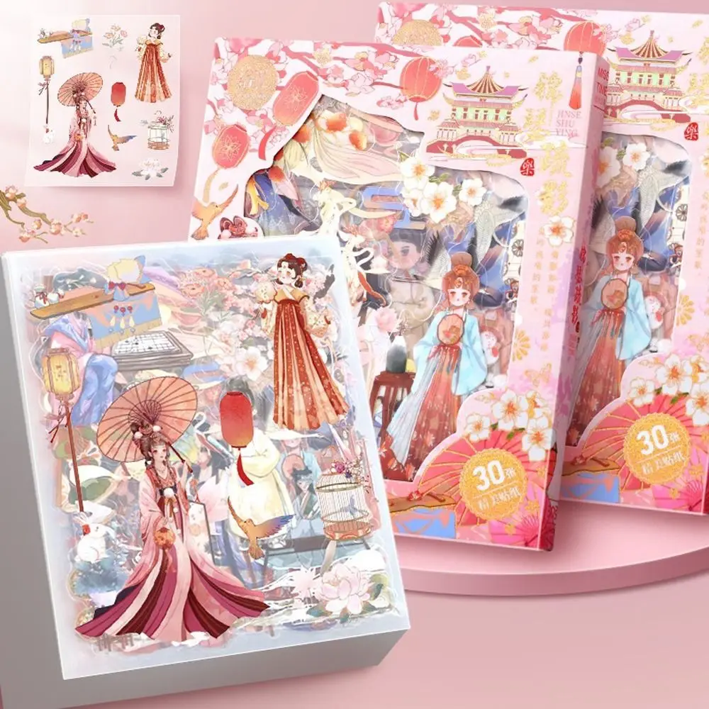 

30Pcs Hanfu Girls Series Hand Account Material Sticker Chinese Style Girls Images DIY Scrapbook Stickers