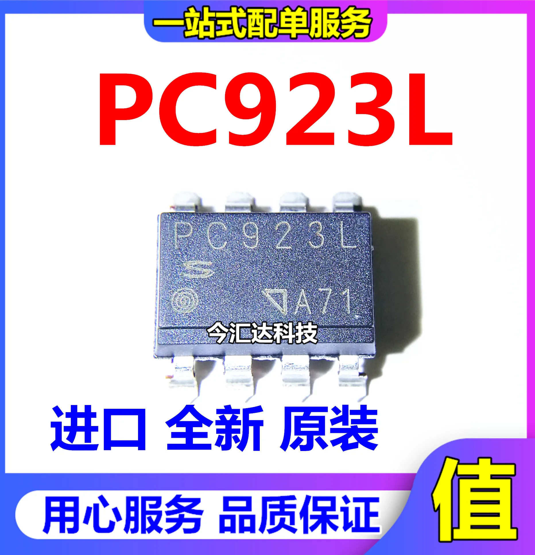 

30pcs original new 30pcs original new PC923L PC923 SOP8 optocoupler isolator