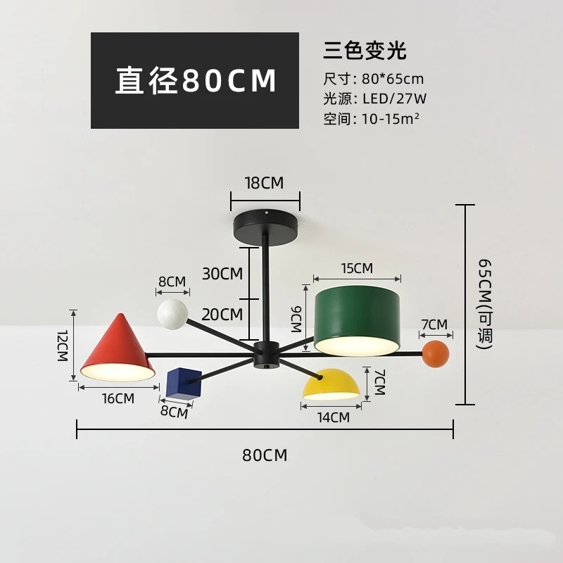 

Подвесной светильник LZPZ RUI Макарон
