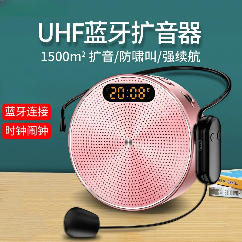 

Loudspeaker teacher lecture speaker guide stall selling artifact wireless microphone speaker