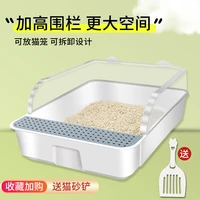 cat litter box large fully semi enclosed cat toilet odor proof anti sand sand small kitten feces cat supplies