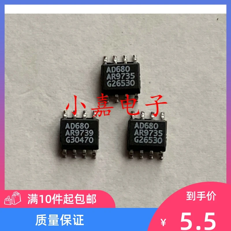 

Free shipping AD680AR AD680JR 2.5V SOP8 10PCS