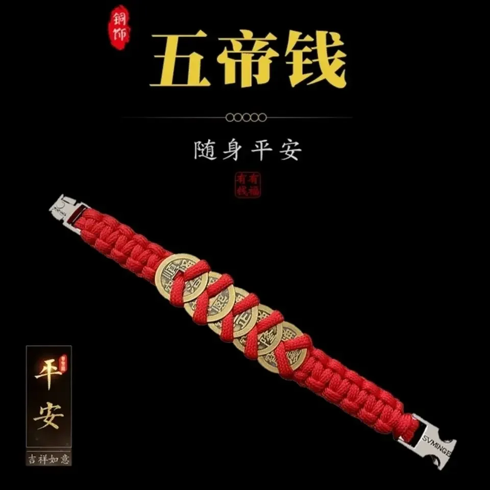 Высококачественные плетеные вручную браслеты меняют удачу и молитву за год