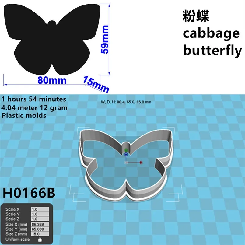 

Формочки для печенья "Мультяшные Насекомые", sswss