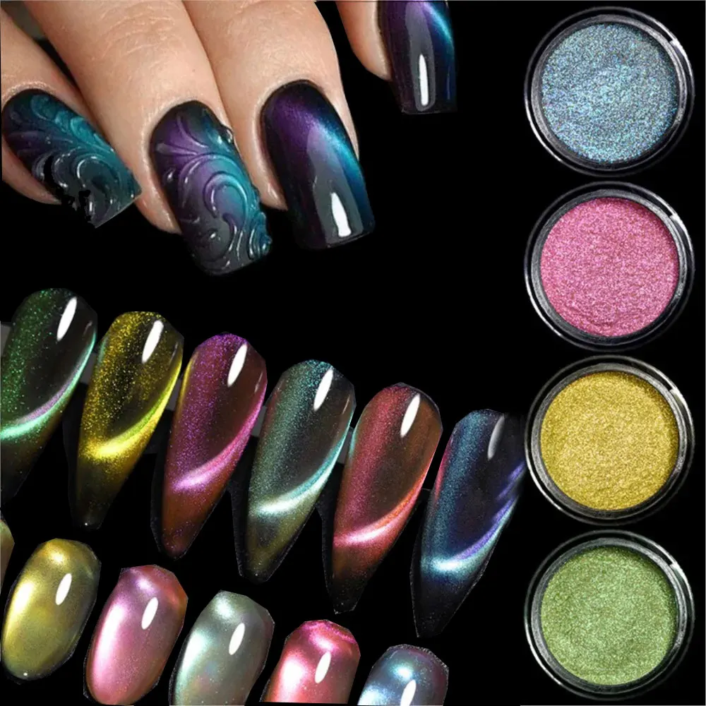 1 шт. 3D кошачий глаз Хамелеон для использования с магнитом порошок Блестящий пыль