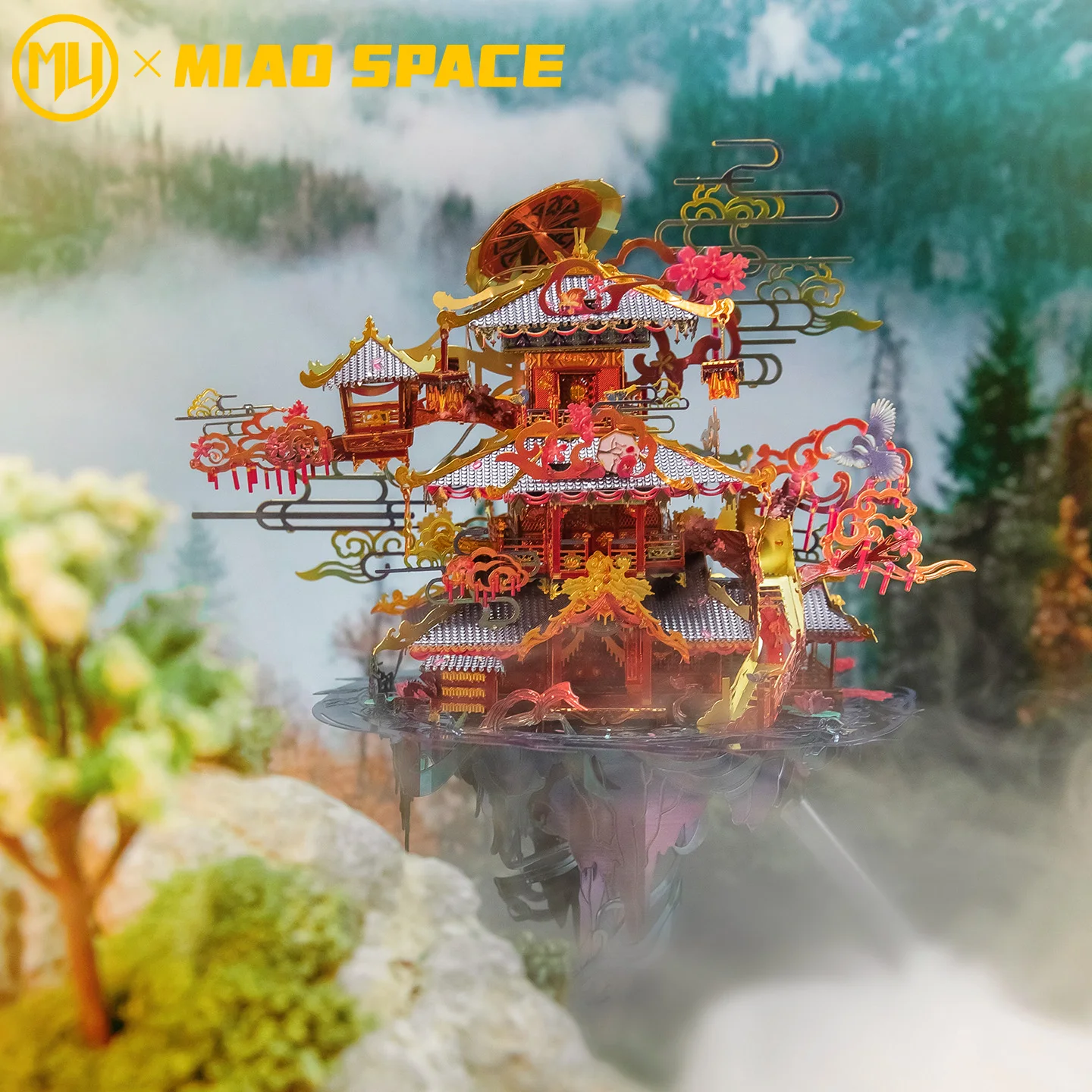 Фото ARTYIMO Yinyuan Pavilion 3D металлическая модель-головоломка для самостоятельной сборки, подарок на Рождество, Хэллоуин, День рождения, развивающая игрушка №2