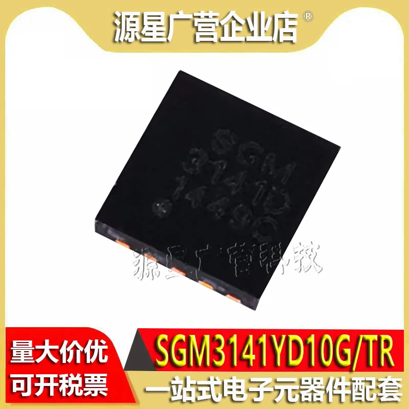 10 шт./лот QFN SGM3141BYD10G/TR SGM3141YD10G/TR SGM3141 3141 DFN-10 светодиодная вспышка IC - купить по