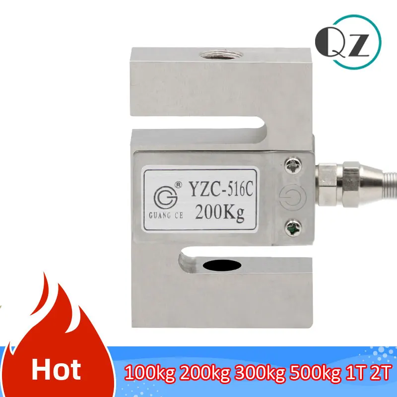 

YZC-516C load cell C2 force measurement tension compression two-way S-type pressure sensor 100kg 200kg 300kg 500kg 1T 1.5T 2T