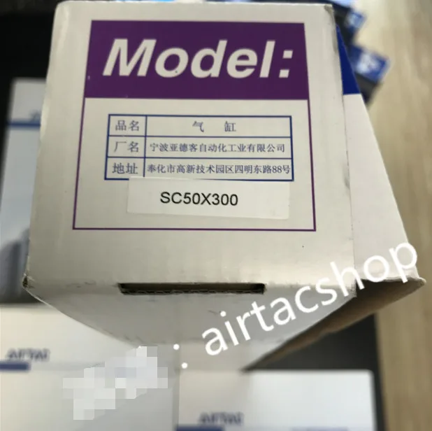 1 шт. новый цилиндр AirTAC SC50X300